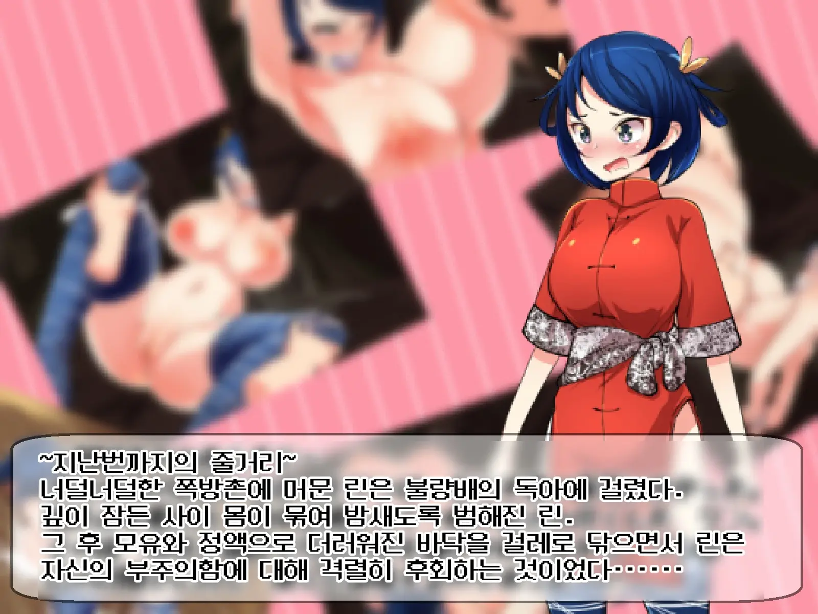 Kyonyuu Kakutou Musume Rin - Kutsujoku Shanyuu Hen [Soushuuhen] | 거유 격투 소녀 린 - 굴욕 착유 편